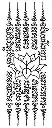 Thai Tattoo Designs, 5 Line Lotus Yant