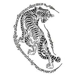 Thai Tattoo Designs, Single Tiger looking over its shoulder