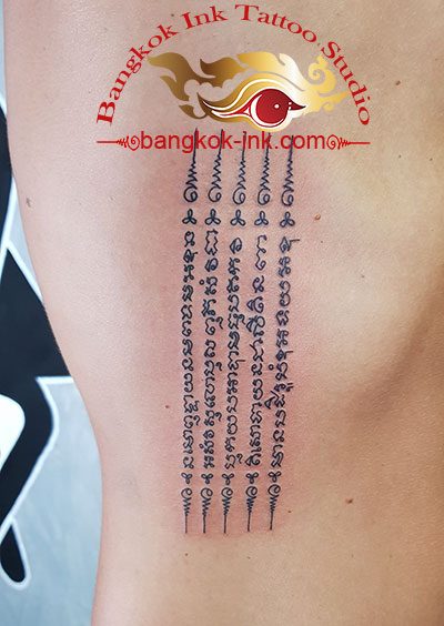Thai Tattoo Hah Taew 5 Lines Yant